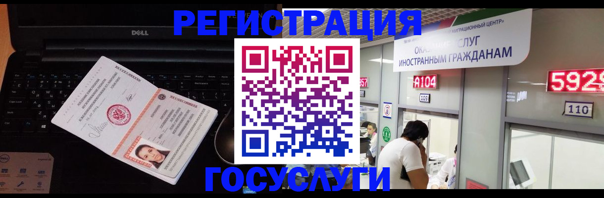 временная регистрация недорого в Адыгее